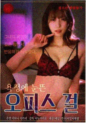 战国千年漫画 单行本第七卷 资讯配图