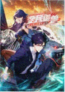 战国千年漫画 稷下学宫篇 封面缩略图