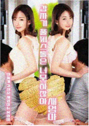 战国千年漫画 人物设定集 封面